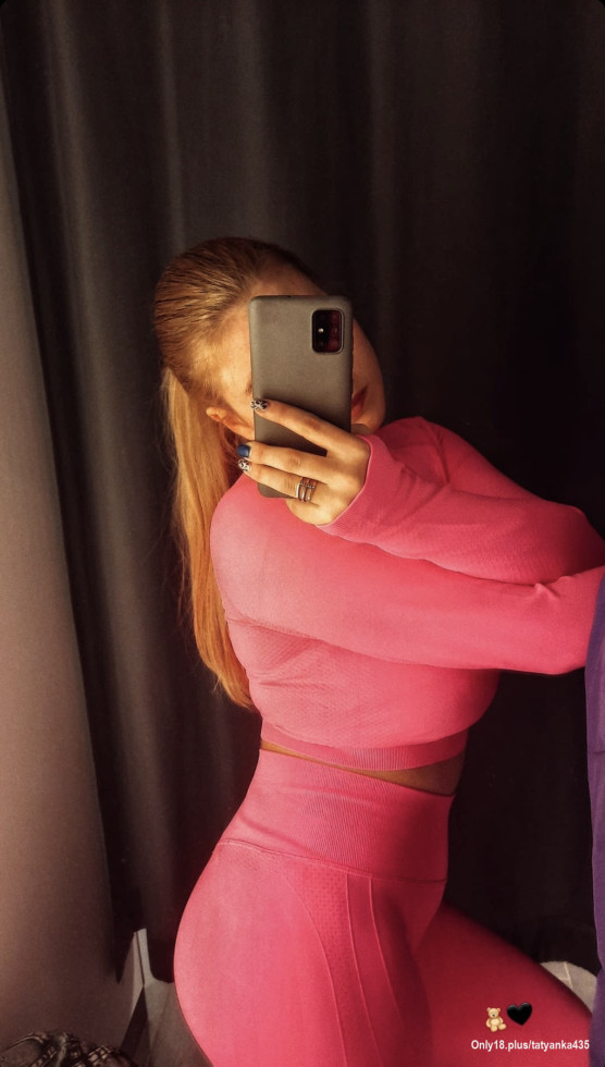 ?Любите себя